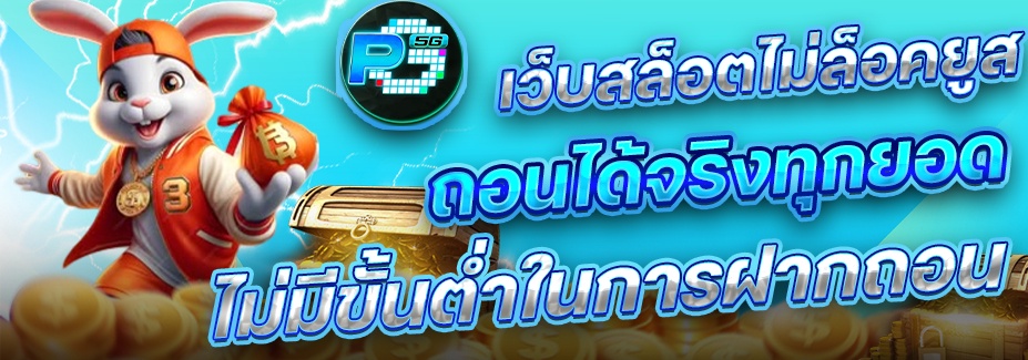 PG5G